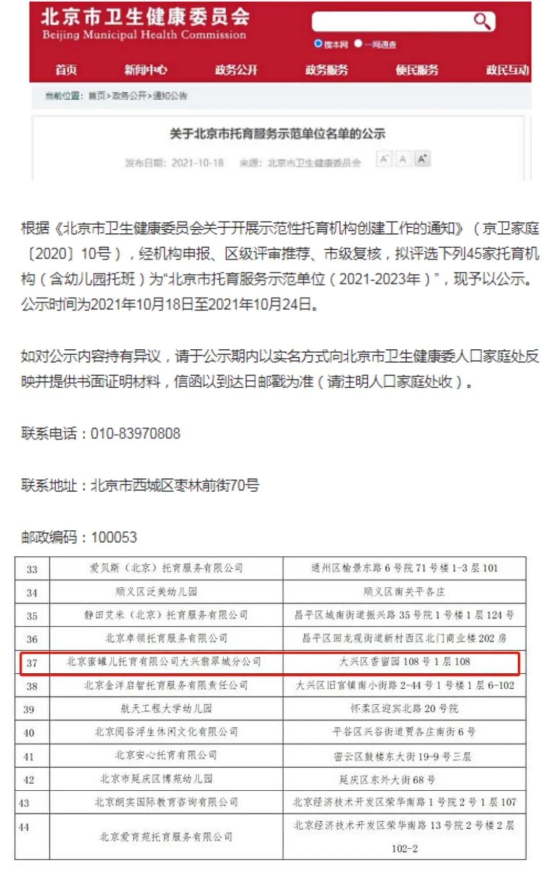 微信圖片_20220318161125.jpg